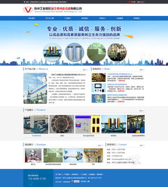 企業(yè)網(wǎng)站設(shè)計(jì) 打造專(zhuān)業(yè)形象的網(wǎng)頁(yè)與網(wǎng)站設(shè)計(jì)全攻略