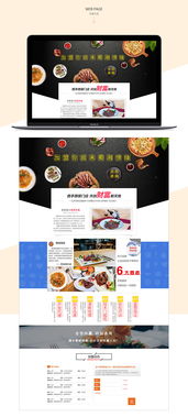 打造卓越線上形象 官網(wǎng)、加盟網(wǎng)站及整體網(wǎng)頁(yè)設(shè)計(jì)的核心策略